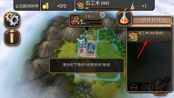 文明变革2(CivRev2)