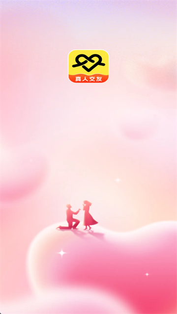 牵觅交友软件 牵觅交友软件