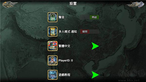 欧洲帝国2027