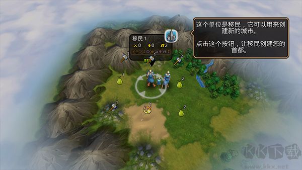 文明变革2(CivRev2)