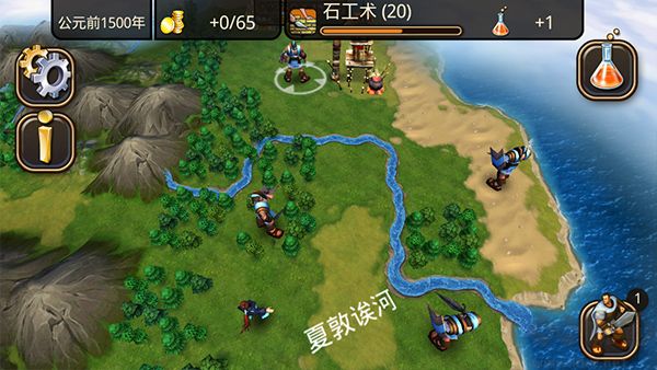 文明变革2(CivRev2)