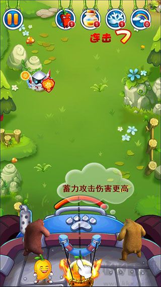 熊出没之极限弹射