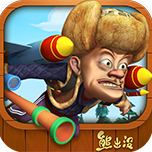 熊出没之疯狂弹射 v35.6安卓版