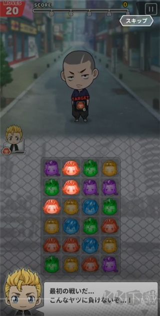 东京复仇者拼图复仇