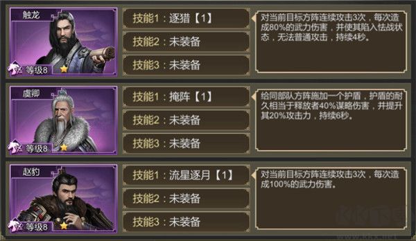 大秦帝国之帝国烽烟