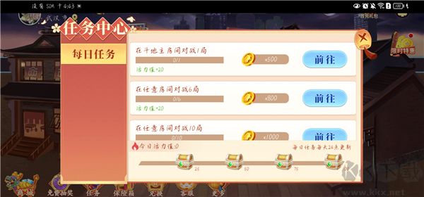 大冶打拱