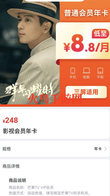 省钱宝app 省钱宝app