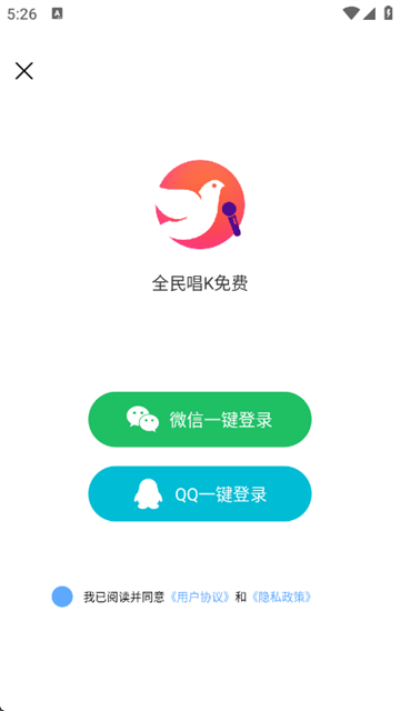 全民唱K免费app