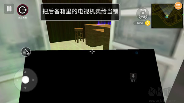 潜行模拟器