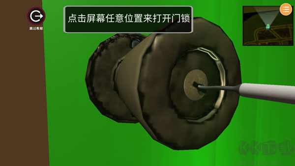 潜行模拟器