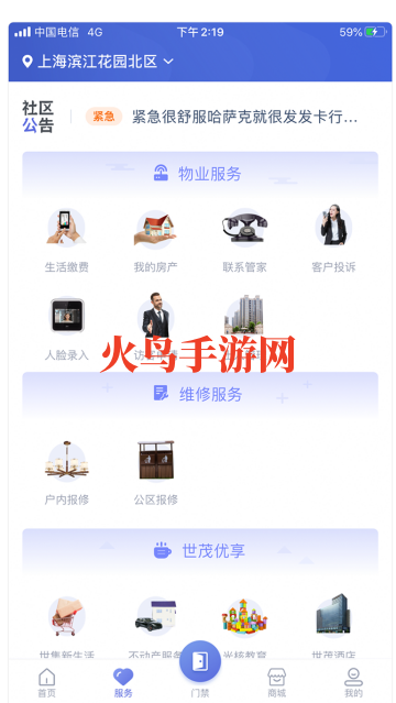 茂家官方版 茂家官方版