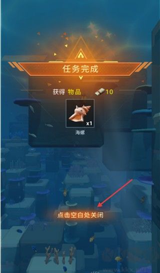 潜水员模拟器(Diver Alya)