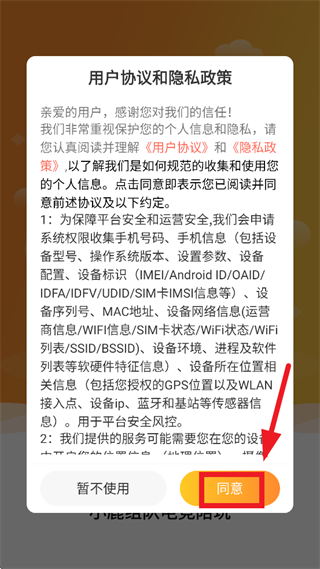 小鹿组队电竞陪玩app 小鹿组队电竞陪玩app