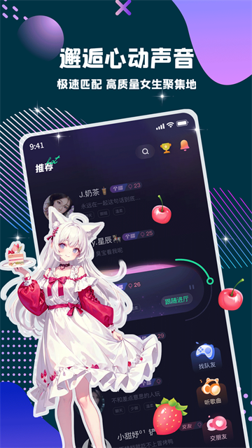 偷星猫app官方正版