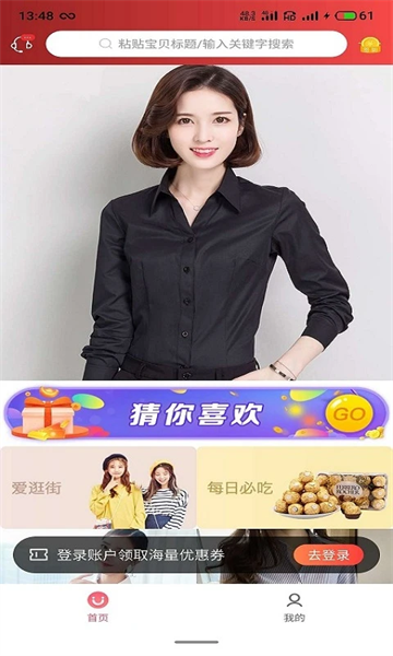 喜宝汇app官方版