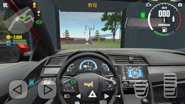 急速飙车3D