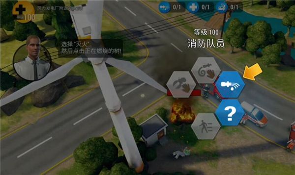 紧急任务HQ