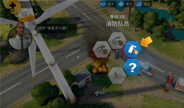 紧急任务HQ