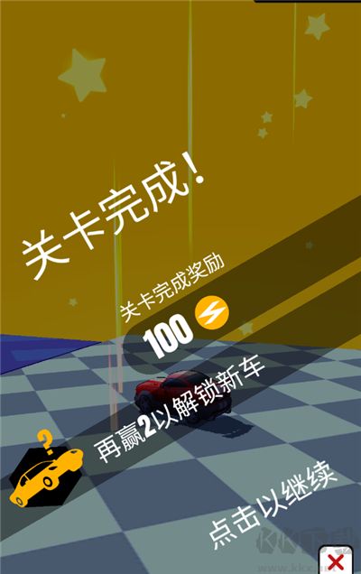 飘逸车车