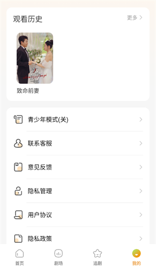 短剧多看全集app 短剧多看全集app