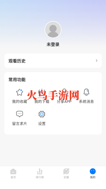 看世界视频app
