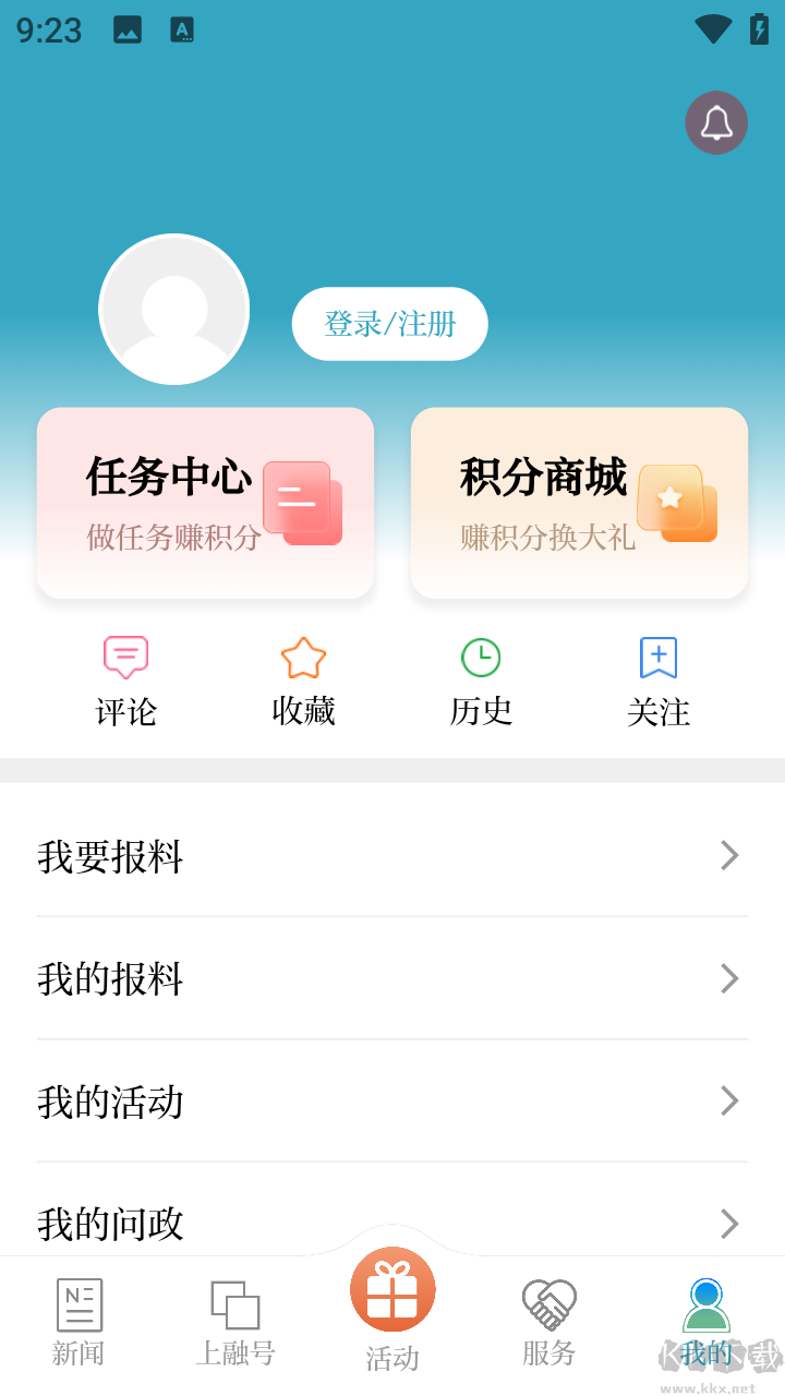 上城发布