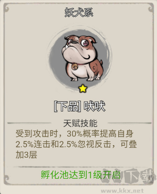 山海北荒卷
