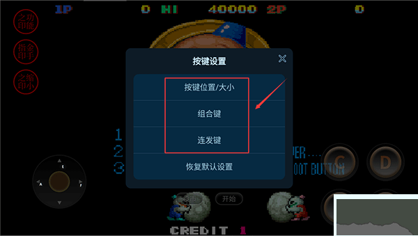 雪人兄弟