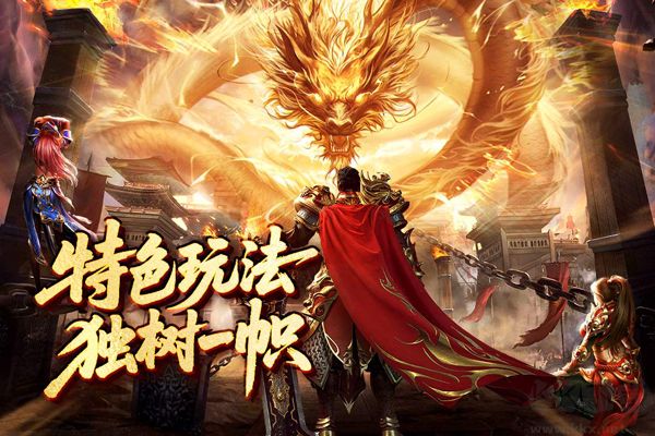 欢乐斗翻天