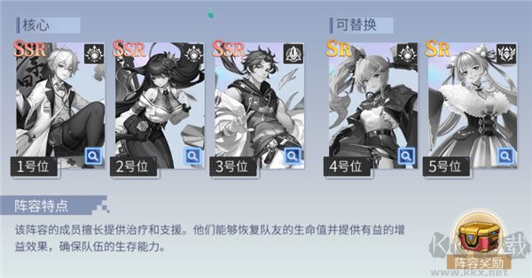 龙之力量