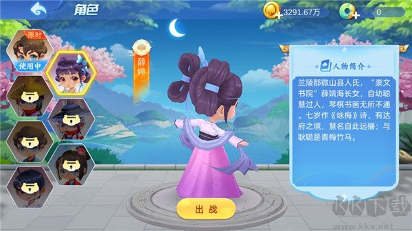 闲来斗地主