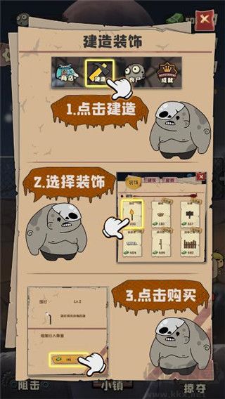 丧尸小镇