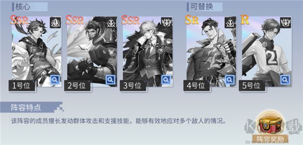 龙之力量