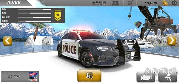 警车漂移赛车