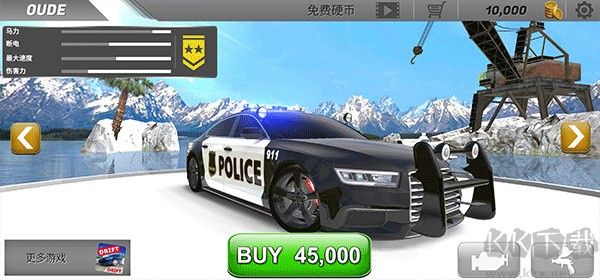 警车漂移赛车