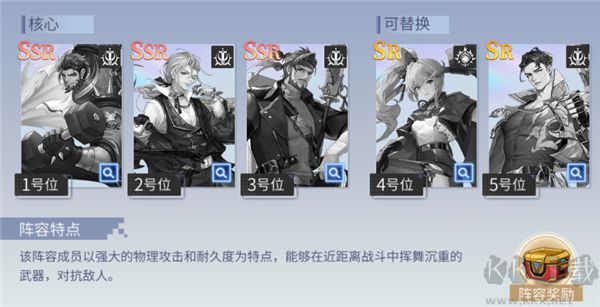 龙之力量