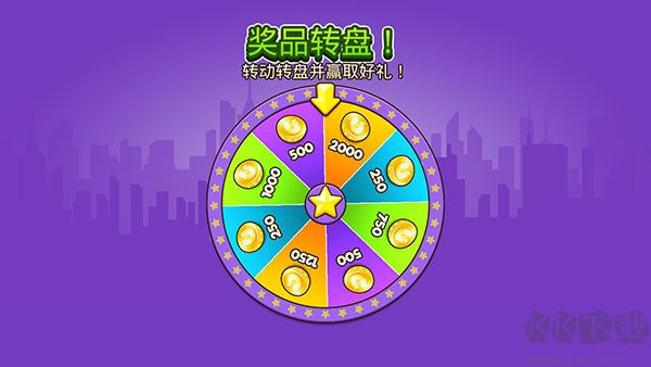 自行车冲刺