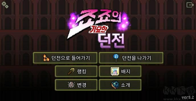 乔治的奇妙副本