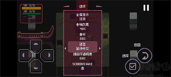 虚空之境