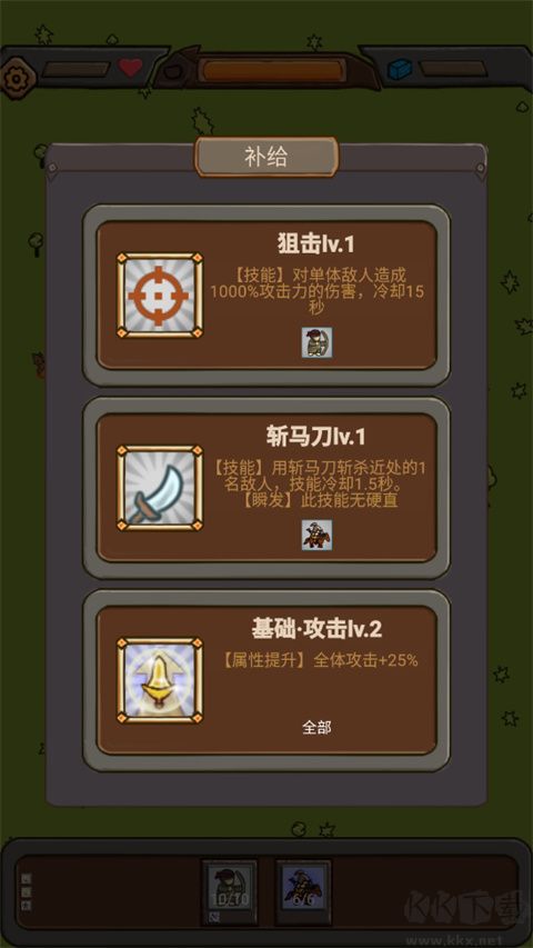 绝境守卫