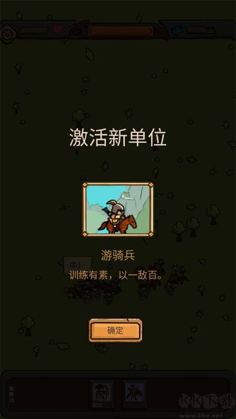 绝境守卫