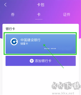 和包app