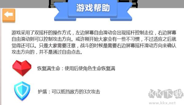 最强弓箭手