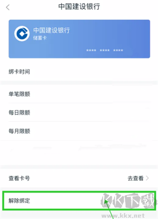 和包app
