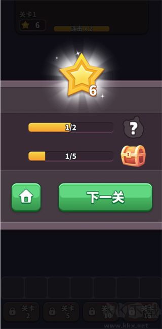方块爱消除3D(Tile Master 3D)