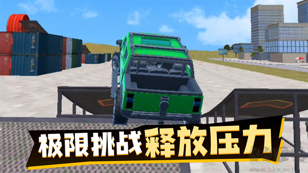 荒野狂飙