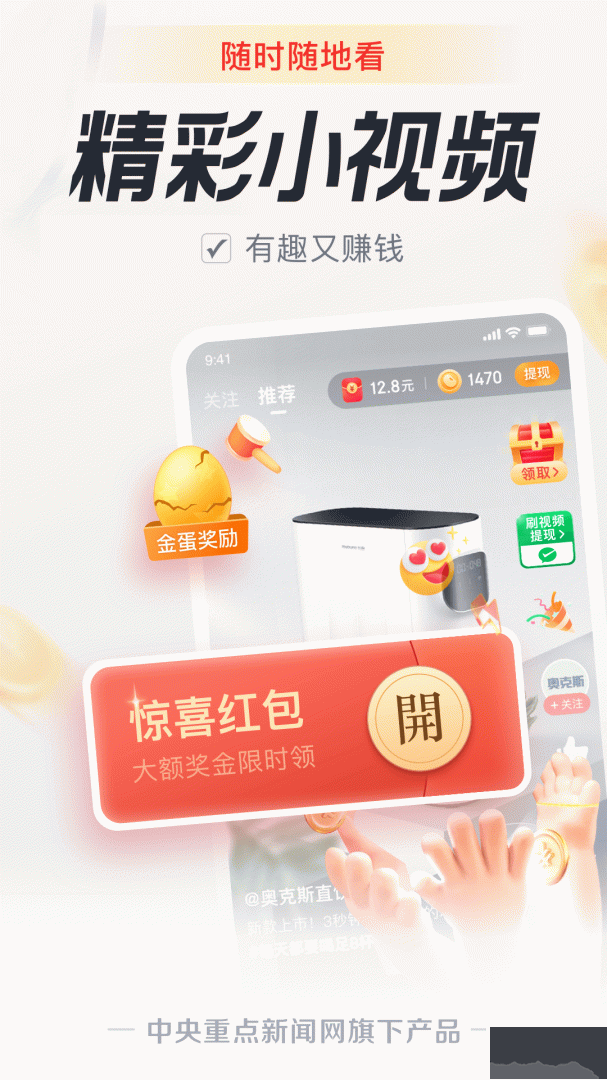 中青看点