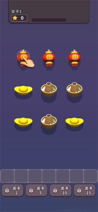 方块爱消除3D(Tile Master 3D)