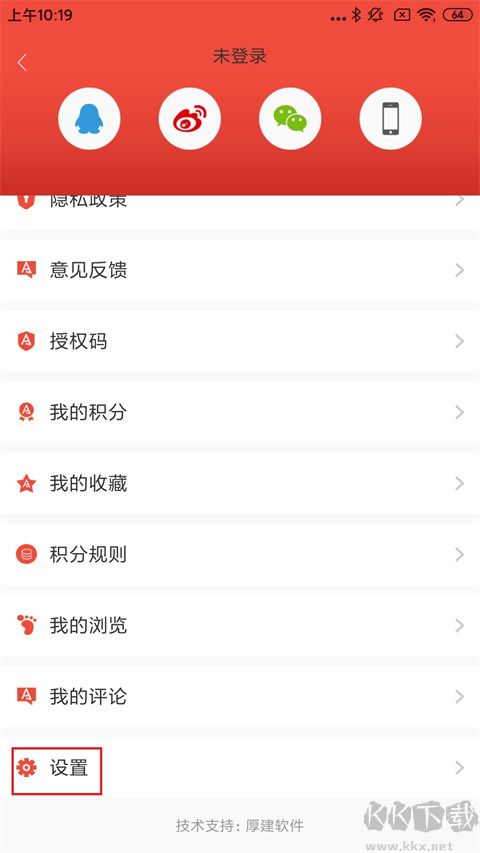 三农头条