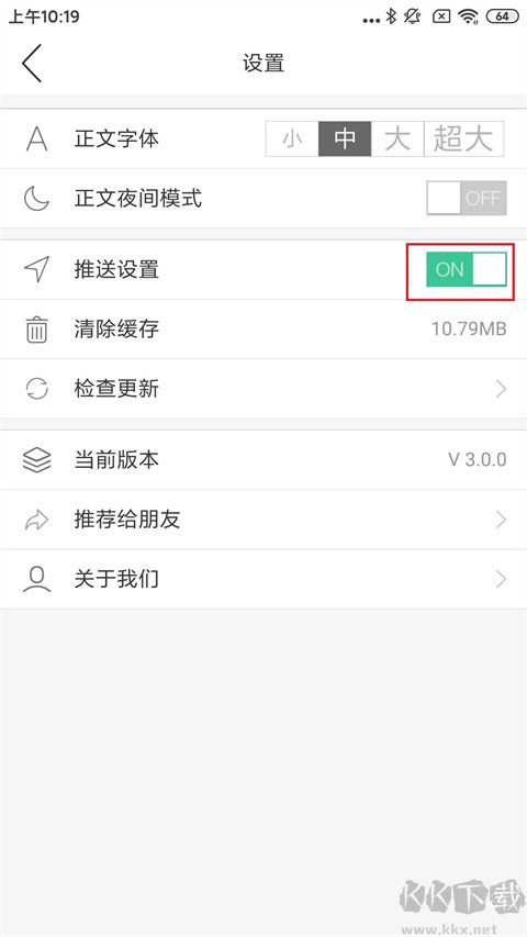 三农头条